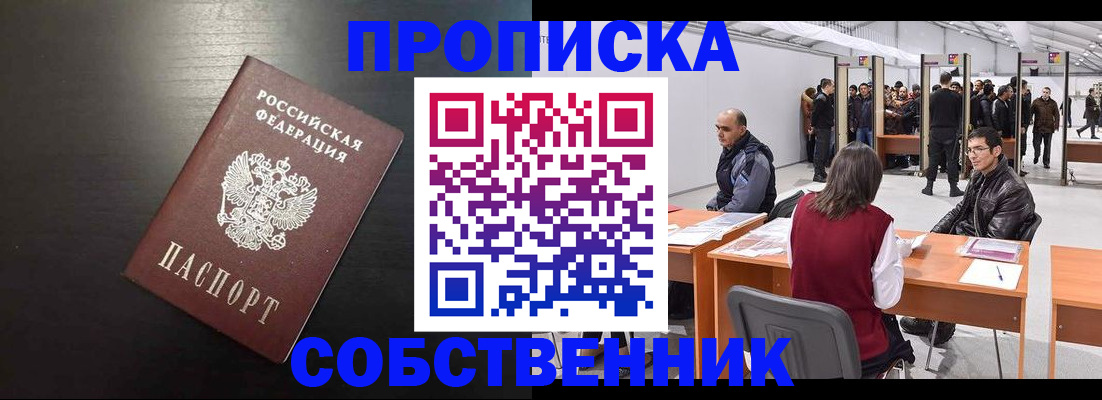 регистрация для школы в Кизеле