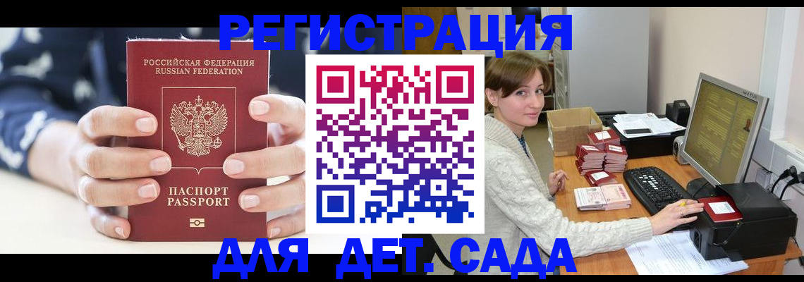 найти адрес прописки в Кизеле